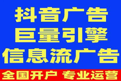百度竞价代运营公司成功案例：广告效果显著提升的秘诀
