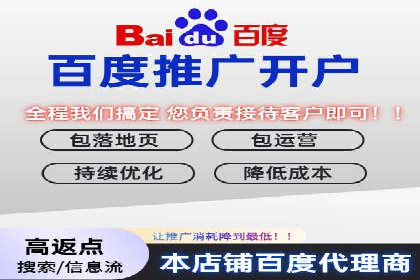 信息流广告运营公司成功案例分享